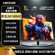 獵冠（LIEGUAN）24英寸顯示器2K180HZ電競游戲FASTIPS 低藍光旋轉升降壁掛 電腦顯示屏筆記本外接 1ms高刷液晶屏幕 24英寸/2K180HZ直面/超薄款/黑色