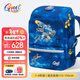 Gmt for kids書(shū)包小學(xué)生男女孩輕便護脊減負兒童背包1-3-4年級防潑水雙肩包22L 【1-4年級 】太空能力者-22L