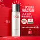 SK-II清瑩嫩膚露160ml爽膚水護膚品水乳套裝禮盒sk2化妝品全套生日禮物
