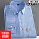 春秋季新款全棉男式襯衫長(cháng)袖純棉牛津紡休閑潮流男裝襯衣外套 6813-湖藍 3XL