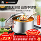 WMF德國福騰寶湯鍋不銹鋼燉煮鍋雙耳煲湯Astoria燜鍋20cm廚房好物