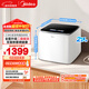 美的（Midea）波輪洗衣機全自動(dòng) 2.5公斤 迷你內衣嬰兒洗衣機 除菌除螨 MNB25V50E 以舊換新 京東自營(yíng)官方旗艦