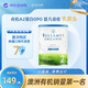貝拉米（Bellamy's）白金版2段較大嬰兒奶粉350g 6~12月 有機A2蛋白 藻油DHA+葉黃素