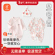 貝瑞加（Babyprints）寶寶連體衣2件裝嬰兒純棉哈衣四季柔軟內衣護肚長(cháng)袖家居爬服 粉66