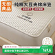 無(wú)印良品純棉大豆夾棉床笠單件床套罩防塵套保護罩全包床笠1.5x2米
