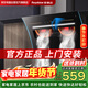 榮事達抽油煙機側吸式家用自清洗25立方大吸力排煙機公寓超薄大風(fēng)量揮手體感雙電機吸煙機 CXW-320-C718