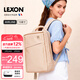 樂(lè )上（LEXON）商務(wù)雙肩電腦包女13.3英寸筆記本雙肩背包時(shí)尚出差戶(hù)外書(shū)包金色