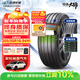 玲瓏輪胎汽車(chē)輪胎 新玲瓏大師致控 205/55R16 94W 適配奧迪 A3/寶馬 1 系