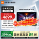 小米（MI）REDMI Book 14 2025 AI輕薄高性能小米筆記本電腦 14英寸超高清屏 新一代酷睿處理器 Core5-210H/16G+1T/2.2K