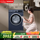 西門(mén)子（SIEMENS）iQ300 10KG大容量 全自動(dòng)滾筒洗衣機自帶烘干 洗烘一體 熱風(fēng)清新 立體烘干 WN52A1X14W 國家補貼