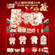 艾杰妮恩國潮嬰兒衣服禮盒新生兒夏春秋冬套裝剛出生男女寶寶滿(mǎn)月見(jiàn)面禮物 國風(fēng)福到馬年21件套加厚款配禮盒禮袋 66cm (0-6個(gè)月)