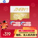 惠普（HP）256GTF卡適用大疆pocket3 action4、5 影石 gopro 專(zhuān)業(yè)運動(dòng)相機無(wú)人機MicroSD內存卡存儲卡U3A2V30