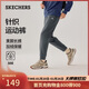 斯凱奇（Skechers）新年禮物男裝2025新品冬季加絨保暖褲子運動(dòng)衛褲休閑長(cháng)褲L325M105
