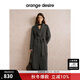 orangedesire【安納西】orange desire長(cháng)款正肩毛呢大衣自帶腰帶2025秋季新款 靜謐灰 M