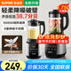 蘇泊爾（SUPOR）破壁機多功能家用豆漿機加熱破壁料理機攪拌機輔食機榨汁機寶寶營(yíng)養粥 1.75L【單杯】