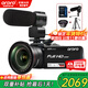歐達（ORDRO）Z82攝像機光學(xué)變焦錄像機高清直播DV攝影機家用手持婚慶旅拍會(huì )議vlog攝錄一體機