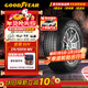 固特異（Goodyear）汽車(chē)輪胎 215/55R18 99V AMG SUV 安乘SUV 適配 別克昂科拉