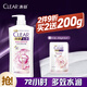 清揚女士去屑洗發(fā)水 多效水潤900g 玻尿酸凈屑洗頭膏京東自營(yíng)熱門(mén)商品
