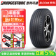 【包安裝】普利司通汽車(chē)輪胎215/55R17 94V EP300適配豐田銳志皇冠凱美瑞本田奧德賽
