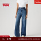 Levi's李維斯26年春夏新款女士美式BAGGY經(jīng)典高腰寬直筒牛仔褲 中藍色 27 (31)