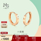 周生生小耳圈耳釘 薄荷系列18K彩金基礎素圈耳環(huán) 91978E定價(jià) 