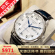 浪琴（LONGIN）【二手99新】名匠系列 大表盤(pán)男表 自動(dòng)機械手表瑞表瑞士進(jìn)口腕表 品牌十大鐘表 38.5mm白盤(pán)雙歷 L2.755.4.78.3
