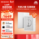 BOOX文石電紙書(shū)Leaf5【官旗】7英寸墨水屏 便攜電子書(shū)閱讀器 智能辦公閱覽器電子紙高速閱讀器看書(shū)護眼 Leaf5月下霜 官方標配