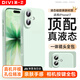 第一衛DIVI【官 版 真 液 態(tài)】適用蘋(píng)果17手機殼iPhone17保護套液態(tài)硅膠親膚鏡頭全包超薄防摔男女綠