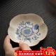 兮元記青花汝窯花瓣杯墊茶托家用陶瓷隔熱防燙杯托琺瑯彩茶道配件 繁花米黃汝窯花瓣杯墊-單個(gè)