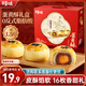 百草味蛋黃酥800g 早餐傳統糕點(diǎn)禮盒點(diǎn)心休閑零食禮包年貨送禮企業(yè)團購