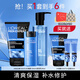 歐萊雅（LOREAL）男士護膚品套裝洗面奶水能補水保濕控油水乳面霜擦臉男士禮物 5】水能3件套：潔面+水+乳