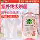 滴露（Dettol）衣物消毒液自然香氛洗衣清潔殺菌除螨除臭48H留香1000ml甲流感