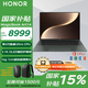 榮耀（HONOR）MagicBook Art 14 2025款【國家補貼15%】14.6英寸3.1K觸摸屏超輕超薄AI學(xué)生辦公筆記本電腦 Ultra5 32G 1TB固態(tài)夏日橄欖 綠洲護眼
