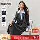 尚都比拉高級感西裝外套女短款秋冬職業(yè)通勤小個(gè)子西服上衣 深灰色 M 