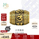 周生生新年禮物六字大明咒黃金轉運珠足金Charme酷黑 XL串珠94395C定價(jià)