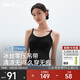 蕉下（beneunder）內衣女吊帶背心美背文胸一體帶胸墊無(wú)袖上衣內搭運動(dòng)吊帶可外穿