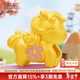 福萌黃金櫻花小馬手鏈女足金新款鎏彩本命年生肖馬手串送寶寶新年禮物 櫻花小馬(金約1.0g)