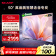 SHARP夏普經(jīng)濟款 50英寸夏普自研畫(huà)質(zhì)算法 金屬全面屏2+32GB 4K超高清高畫(huà)質(zhì)智慧語(yǔ)音電視4T-C50GK5000A