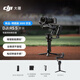 大疆 DJI RS 5 套裝 如影手持云臺相機穩定器 專(zhuān)業(yè)智能跟拍手持相機穩定器3千克負載微單輕量商拍云臺