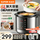 蘇泊爾（SUPOR）電壓力鍋6L大容量2-10人家用智能預約雙膽雙用多功能可開(kāi)蓋收汁一鍵排氣高壓力鍋電飯煲電飯鍋 SY-60YC6006 6L