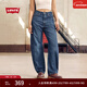 Levi's【補貼改褲】李維斯新款美式休閑女士BARREL高腰寬松錐形牛仔褲 中藍 25 (31)