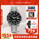 瑪莎拉蒂（MASERATI）綠水鬼自動(dòng)機械手表時(shí)尚鏤空運動(dòng)潮輕奢腕表高級感新年禮物送男生 【HOT】綠水鬼機械表 R8823140016