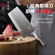 十八子作廚師專(zhuān)用菜刀 不銹鋼刀具飛球系列1號斬切刀P01【彩盒裝】