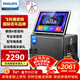 飛利浦（PHILIPS）卡拉ok一體機家庭ktv音響套裝點(diǎn)歌機廣場(chǎng)舞帶顯示屏幕戶(hù)外便攜k歌專(zhuān)用麥克風(fēng)藍牙唱歌音箱SD269A