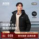 波司登（BOSIDENG）25新款羽絨服男女同款運動(dòng)系列短款連帽百搭加厚年輕時(shí)尚外套 黑色8056 L 170/92A 體重約120-130斤
