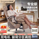 伯格森真皮電動(dòng)老板椅可躺辦公椅子久坐舒服電腦椅零重力按摩通風(fēng)座椅 淺卡其【手動(dòng)-零重力160°】 優(yōu)質(zhì)生態(tài)真皮