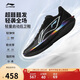 李寧超輕2025 像素男子春夏季beng絲輕量高回彈籃球專(zhuān)業(yè)比賽鞋ABAV007