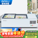 百利冰柜（BAILI）展示柜冰柜商用臥式三輪車(chē)移動(dòng)擺攤冰柜小型冷凍柜燒烤展示柜臺式水果撈擺攤冰箱 1.47米無(wú)視窗【56寬】SD-147D