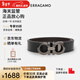 菲拉格慕（Ferragamo）男士腰帶男皮帶商務(wù)正裝 雙面3.5CM寬可自由裁剪送男友禮物禮盒裝 675542 689112槍扣 黑啡雙面