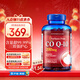 普麗普萊輔酶Q10 200mg*240粒 高含量保護心臟心腦血管 美國進(jìn)口